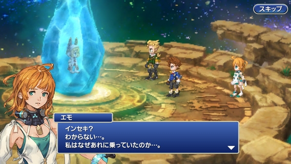Final Fantasy Legends y nuevos juegos para móviles 4